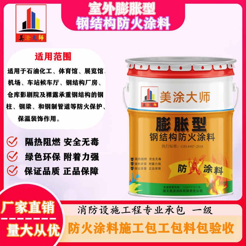 卓资常州防火涂料施工方案，安徽专业薄型颗粒防火涂料生产厂家-超薄型防火涂料价格多少钱？